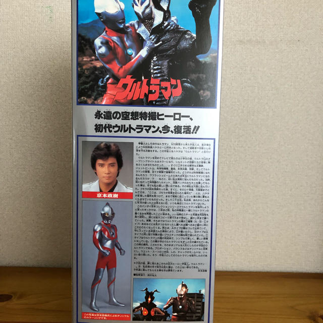 BANDAI(バンダイ)のウルトラマン 京本コレクション2 エンタメ/ホビーのおもちゃ/ぬいぐるみ(キャラクターグッズ)の商品写真