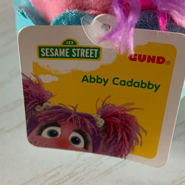 SESAME STREET(セサミストリート)のセサミストリート  ビーンバッグ エンタメ/ホビーのおもちゃ/ぬいぐるみ(ぬいぐるみ)の商品写真