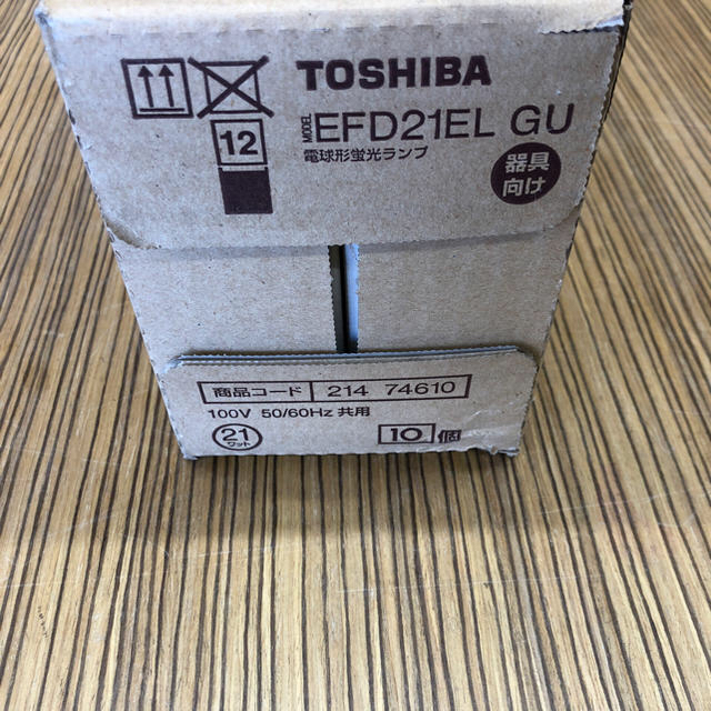 東芝(トウシバ)のEFL21EL GU 新品 10個セット インテリア/住まい/日用品のライト/照明/LED(蛍光灯/電球)の商品写真