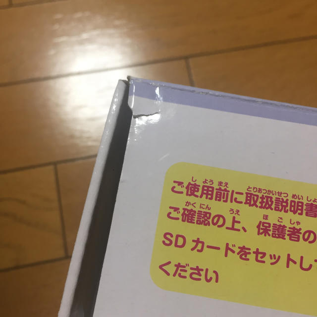 SEGA(セガ)のドリームスイッチ Dreamswitch 未使用品 昔話版 本体のみディズニー版 キッズ/ベビー/マタニティのおもちゃ(知育玩具)の商品写真