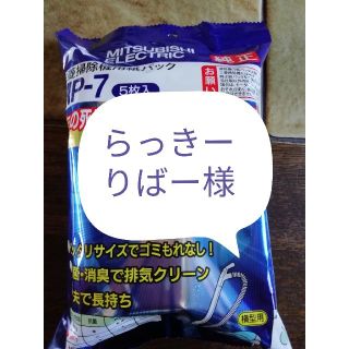 ミツビシデンキ(三菱電機)の値下げ！掃除機 紙パック 三菱！(掃除機)