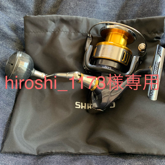 15ツインパワー SW6000HG - リール