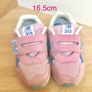 ニューバランス(New Balance)のニューバランス スニーカー 16.5cm(スニーカー)