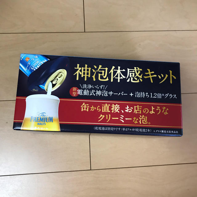 サントリー(サントリー)のプレミアムモルツ香るエール神泡体験キット 電動サーバー 泡もちグラス 新品未開封 インテリア/住まい/日用品のキッチン/食器(アルコールグッズ)の商品写真