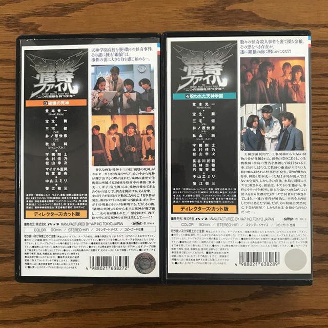 銀狼怪奇ファイル VHS 1〜4巻の通販 by RIKO's shop|ラクマ