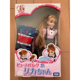 タカラトミー(Takara Tomy)のビューティーロング リカちゃん(ぬいぐるみ/人形)