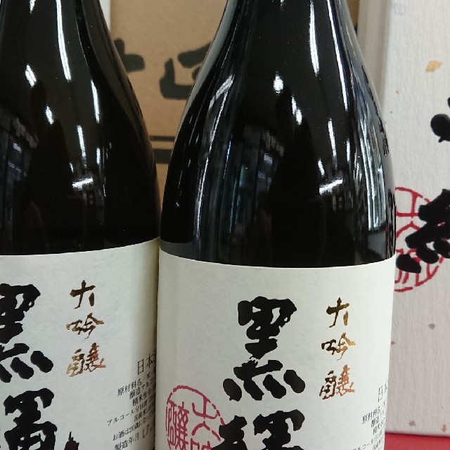 酒十四代 大吟醸 黒縄720ml