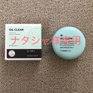 ザフェイスショップ(THE FACE SHOP)のTHE FACESHOP オイルクリアパウダー 新品(フェイスパウダー)