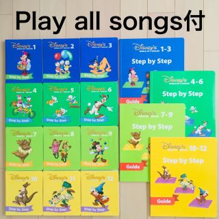 ステップバイステップ DVDとガイド【Play all songs付】DWE