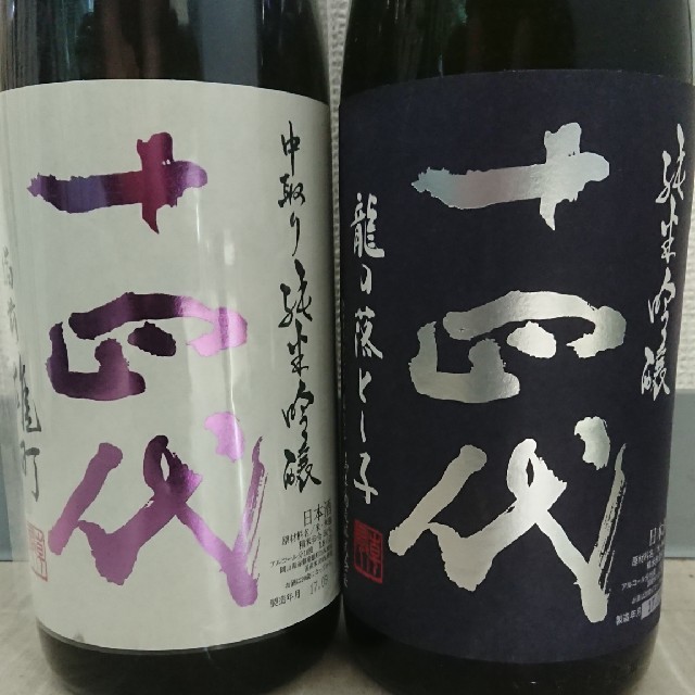 非売品 十四代1800ml 2本 日本酒 - www.dimariamalasanita.it