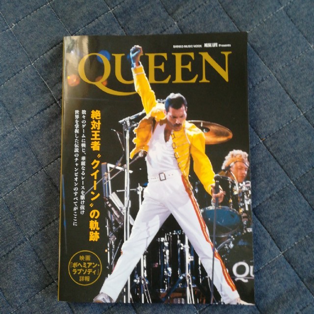 QUEEN  クイーン　ミュージックライフ　シンコーミュージックムック エンタメ/ホビーの雑誌(アート/エンタメ/ホビー)の商品写真