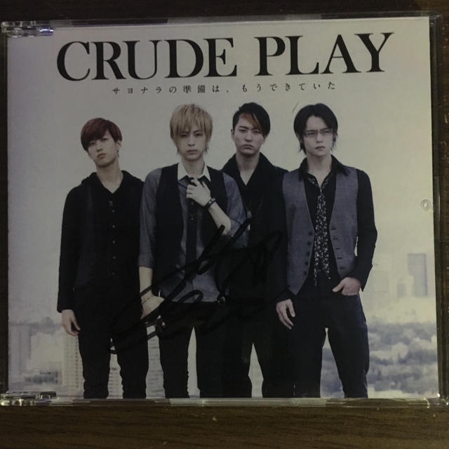 CRUDE PLAY 「サヨナラの準備は、もうできていた」