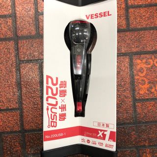 マキタ(Makita)のVESSEL NO.220USB-1 新品未使用(その他)