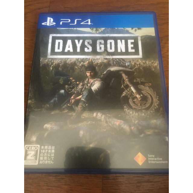 DAYS GONE