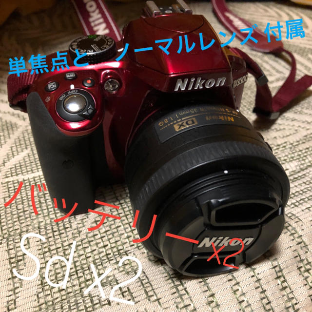 NIKON D3300 ノーマル、単焦点 SDカード2枚 バッテリー2つ 選ぶなら ...