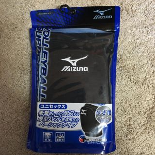 ミズノ(MIZUNO)のバレーボールひざサポーター(ミドル)(バレーボール)