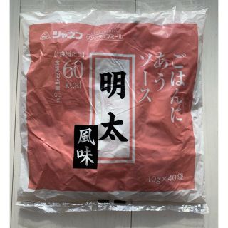 キユーピー(キユーピー)の介護食ジャネフご飯にあうソース 明太風味とたまご風味(その他)