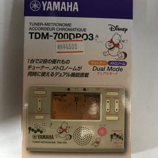 ヤマハ TDM-700DPO3 くまのプーさん 限定品 新品未開封