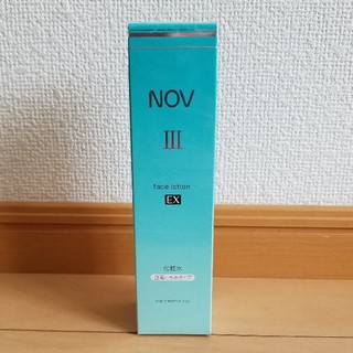 ノブ(NOV)の新品☆ノブⅢ フェイスローション EX(化粧水/ローション)