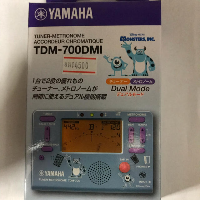 ヤマハ TDM-700DMI モンスターズ・インク 限定品 新品未開封