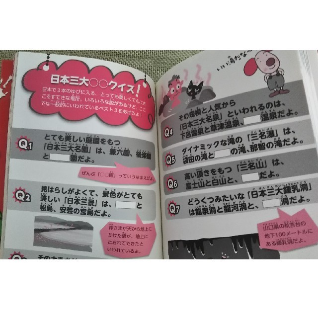 楽しく勉強！3冊セット エンタメ/ホビーの本(語学/参考書)の商品写真