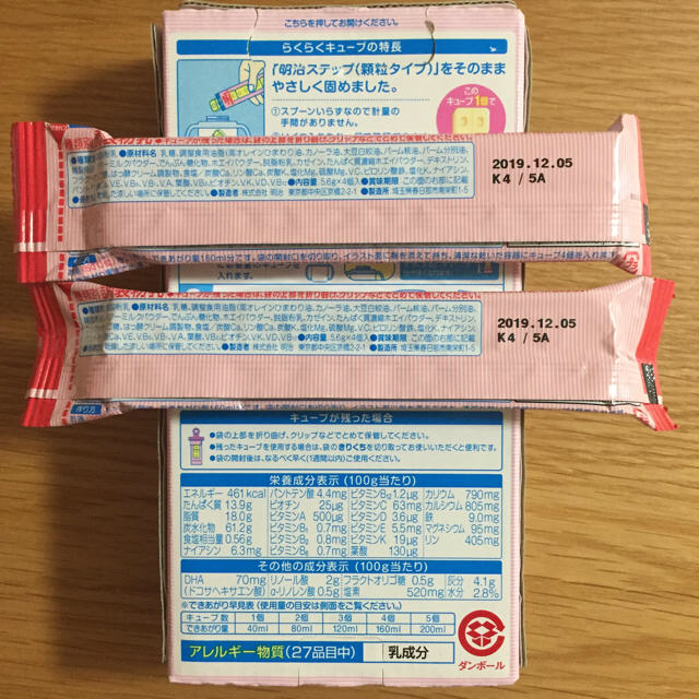 明治(メイジ)の明治ステップと歯磨きシート のセット キッズ/ベビー/マタニティの授乳/お食事用品(その他)の商品写真