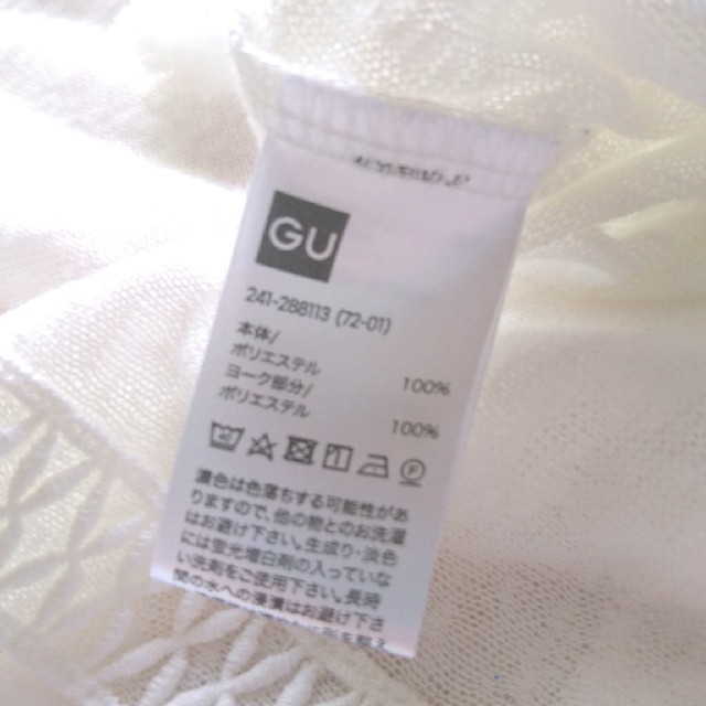 GU(ジーユー)のGUトップス レディースのトップス(カットソー(長袖/七分))の商品写真