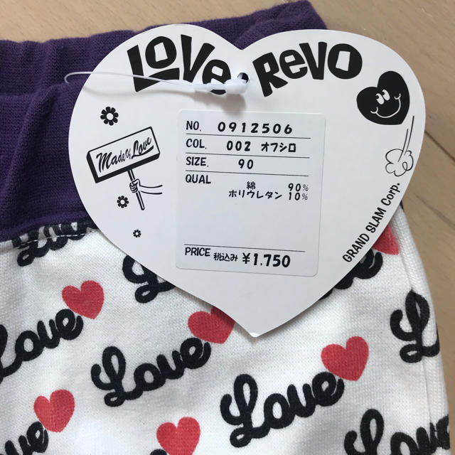 LOVE REVOLUTION(ラブレボリューション)のパンツ キッズ/ベビー/マタニティのキッズ服女の子用(90cm~)(パンツ/スパッツ)の商品写真