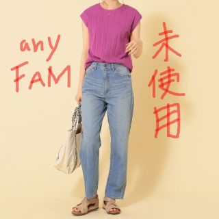 エニィファム(anyFAM)の【新品】anyFAM ライトスラブ デニム(デニム/ジーンズ)