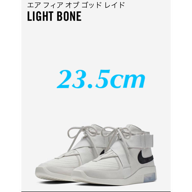 FEAR OF GOD(フィアオブゴッド)の希少！23.5cm 新品 NIKE x FEAR OF GOD AIR RAID レディースの靴/シューズ(スニーカー)の商品写真