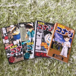 ショウガクカン(小学館)の名探偵コナンのコミック 4冊(少年漫画)