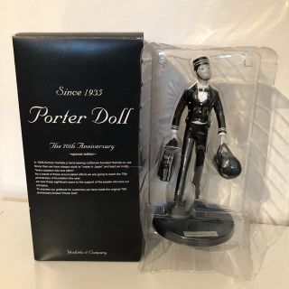 ポーター(PORTER)の値下げ‼︎吉田カバン porter doll 70thフィギュア(その他)