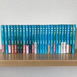 佐伯泰英   密命シリーズ   全26巻   祥伝社文庫(文学/小説)