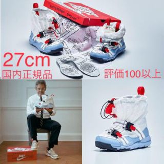 ナイキ(NIKE)の27 TOM SACHS MARS YARD OVERSHOE マーズヤード(スニーカー)