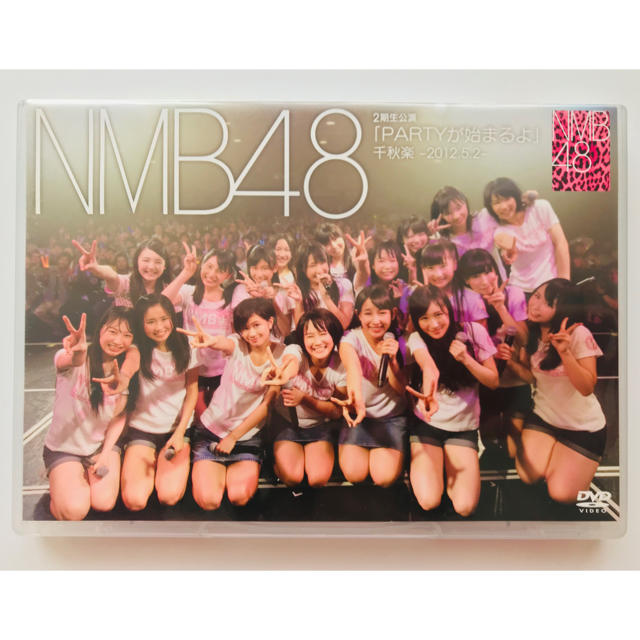 NMB48(エヌエムビーフォーティーエイト)のNMB48/2期生公演「PARTYが始まるよ」千秋楽-2012.5.2- エンタメ/ホビーのタレントグッズ(アイドルグッズ)の商品写真