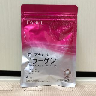 ファンケル(FANCL)のファンケル ディープチャージコラーゲン 30日分(コラーゲン)