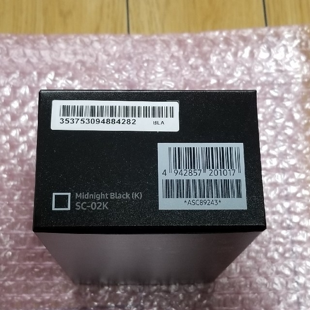 Galaxy S9 SC-02K Midnight Black 黒 新品未使用