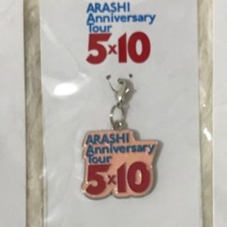 アラシ(嵐)の嵐 5×10 会場限定チャーム ピンク(アイドルグッズ)