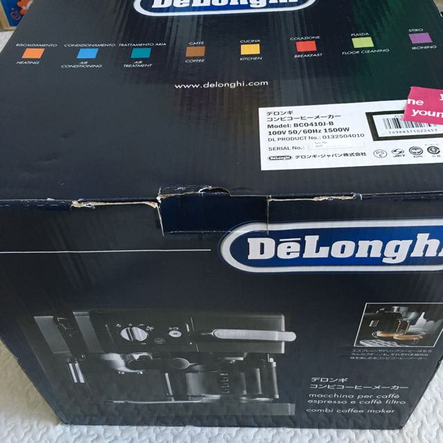 デロンギコンビコーヒーメーカー   新品未使用DeLonghi