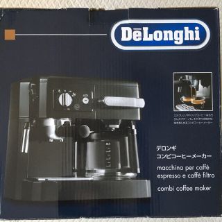 デロンギ(DeLonghi)のデロンギコンビコーヒーメーカー   新品未使用DeLonghi(コーヒーメーカー)