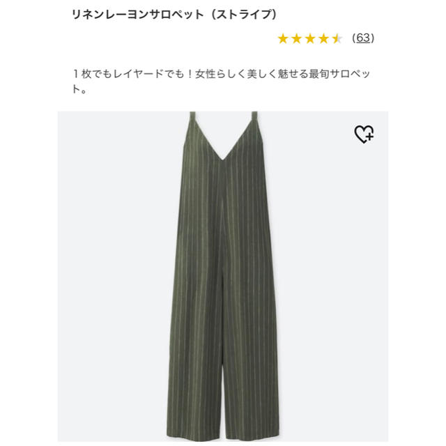 UNIQLO(ユニクロ)のUNIQLO リネンヨーレンサロペット XXL レディースのパンツ(サロペット/オーバーオール)の商品写真