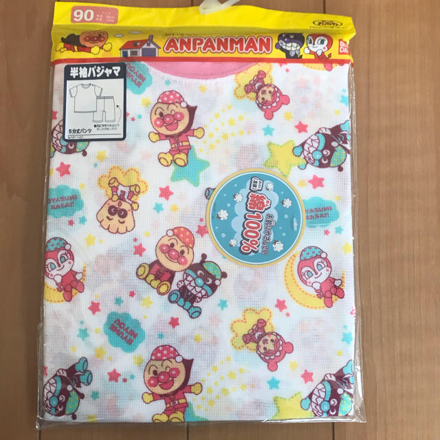 アンパンマン(アンパンマン)の【専用】アンパンマン 半袖 パジャマ 90cm 【新品・未使用】 キッズ/ベビー/マタニティのキッズ服女の子用(90cm~)(パジャマ)の商品写真