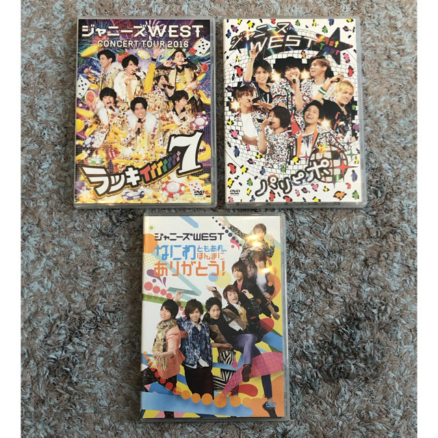 【5/12までお値下げ中】ジャニーズWEST DVDセット