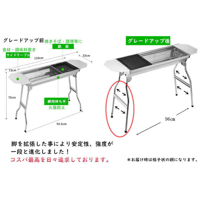 バーベキューコンロ ステンレス BBQコンロ 特大号 スポーツ/アウトドアのアウトドア(ストーブ/コンロ)の商品写真