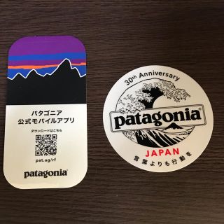 パタゴニア(patagonia)のパタゴニア ステッカー 2枚セット(ステッカー)