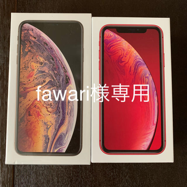 Apple(アップル)のiPhone xs max64ギガ  iPhone xr64ギガ   スマホ/家電/カメラのスマートフォン/携帯電話(スマートフォン本体)の商品写真