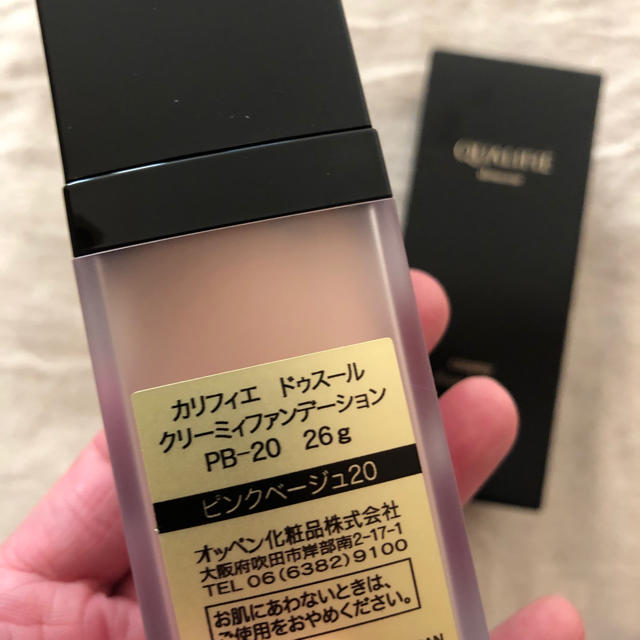 OPPEN(オッペン)の【新品未使用】リキッドファンデーションPB20 コスメ/美容のベースメイク/化粧品(ファンデーション)の商品写真