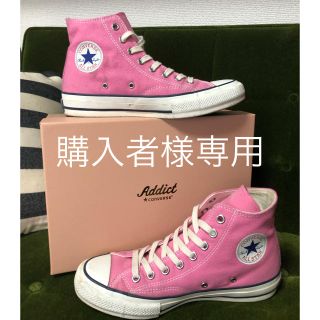 コンバース(CONVERSE)のconverce addict 購入者様専用(スニーカー)