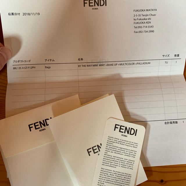 FENDI(フェンディ)のフェンディ  バイザウェイ  ミニ レディースのバッグ(ショルダーバッグ)の商品写真