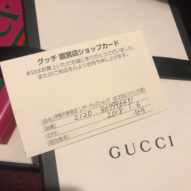 Gucci(グッチ)の【キラ様専用】GUCCI iPhonecase スマホ/家電/カメラのスマホアクセサリー(iPhoneケース)の商品写真